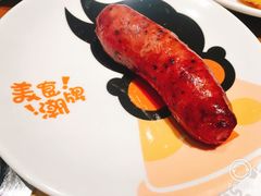 -牛男手造(地铁天虹店)