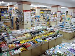 -新华书店(新街口旗舰店)