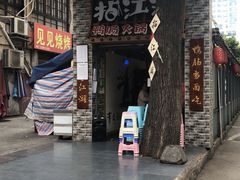 门面-王婆乔鲜鱼自助火锅(蜀汉路店)