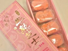 -好利来(熙地港店)