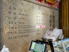 -太平张醪糟(西街直营店)