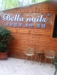 -BELLAREAL新美社