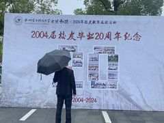 -杭州电子科技大学(下沙校区)