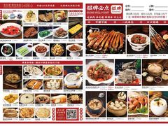 -羊之道草原味道清真餐厅(番禺店)