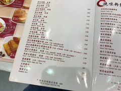 菜单-深井陈记烧鹅酒家(新填地街店)
