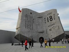 -沈阳“九·一八”历史博物馆
