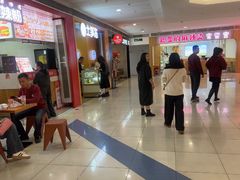 -五叔公土笋冻(SM广场店)
