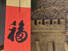 -陈熹公民族美食文化餐厅·清真(中华广场店)