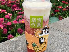 -奈雪的茶(国金中心店)