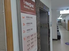 -上海仁爱医院
