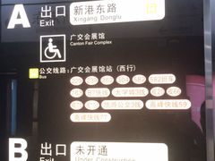 -南丰汇(新港东路店)
