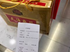 -芦庄子桂顺斋(和平路总店)