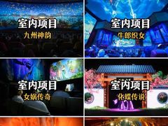 -济南方特东方神画