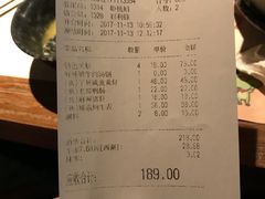 账单-哥老官重庆美蛙鱼头(西湖银泰十一哥店)