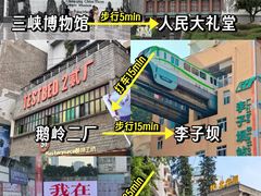 -观音桥步行街