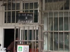 -王虎子大饼(甸柳新村五区店)