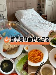 -重庆安琪儿妇产医院-妇幼保健联盟医院