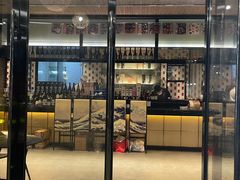 门面-炙柒Sekinana·精致料理 烧鸟·铁板烧(海上世界店)