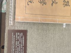 -上海孙中山故居纪念馆