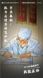 -大连市妇女儿童医疗中心(希望广场儿童院区)