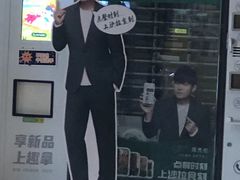 -粤塔x电竞酒店(深圳龙华大浪后浪新天地店)