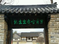 android_upload_pic-赫图阿拉城