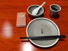 -十三道烧烤(保利西街店)
