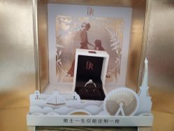 -DR钻戒(成都银泰城店)