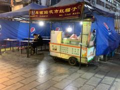 -红帽子炒饭(南关民族风味一条街店)