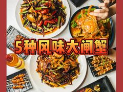 -红盔甲·小龙虾(天钥桥店)
