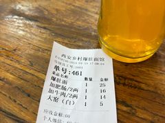 -关中道乡村爆肚面馆(玄风桥店)