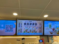 -桂桂茶(恒基名人店)