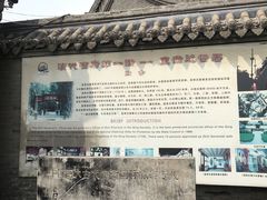 -保定直隶总督署博物馆