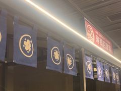 -沼津港精致料理·寿喜烧·烧鸟(龙湖南桥天街日料榜单店)