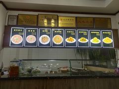 -三盛轩回民饺子馆