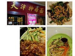 -南市食品街