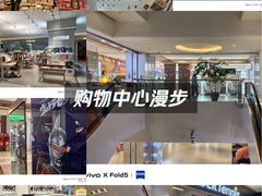 -银座和谐广场