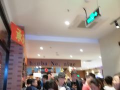 -汉巴9号自助餐厅(新潮尚品超市店)