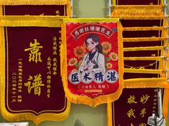 -悦宠动物医院(京丰分院)