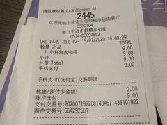 -麦当劳(鼓楼店)