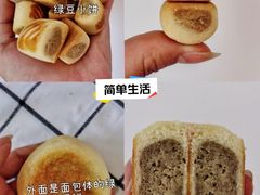 -鼎丰真(四马路店)