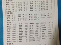 android_upload_pic-红丫骨汤麻辣烫(汽车站店)