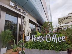 -Peet's 皮爷咖啡(海雅缤纷城店)