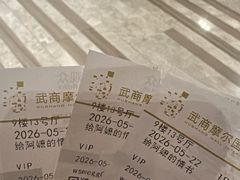 -武商摩尔影城(国广IMAX激光店)