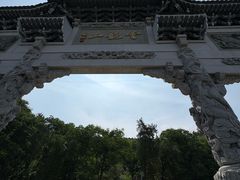 -云龙山