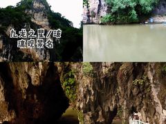 -英西峰林·洞天仙境