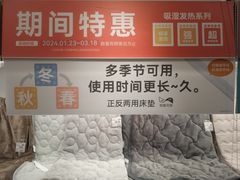 -鑫嘉汇购物中心