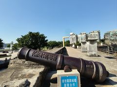 -石炮台公园