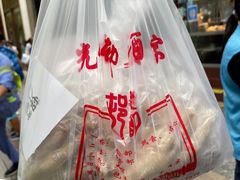 -光明邨大酒家(淮海路店)