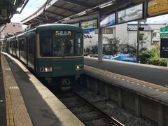 -灌篮高手动画打卡地